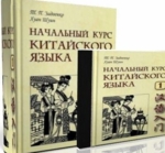 Курсы китайского языка Mirlingvo в Санкт-Петербурге